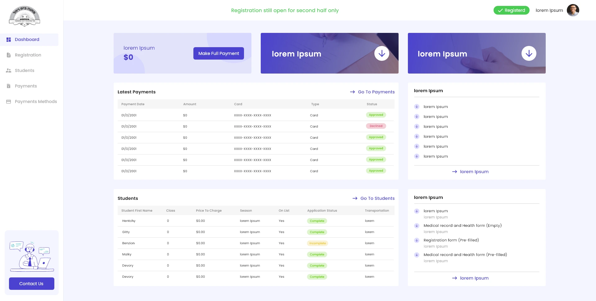 MBR interface